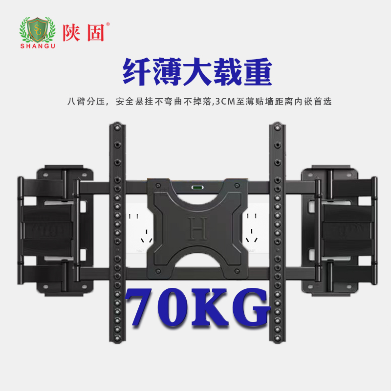 陜固GH-120,GH-85電視掛架纖薄大載重，美觀又安全