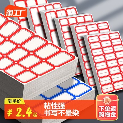 網(wǎng)絡(luò)購物嘉年華中的暢銷辦公用品品類與市場分析