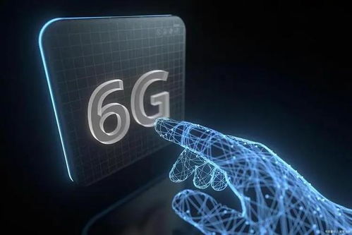 6G專利爭奪戰(zhàn)開啟 美日聯(lián)合出資289億，中國通信技術(shù)優(yōu)勢能否持續(xù)？
